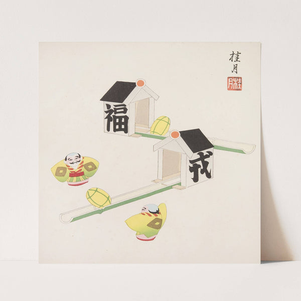 Japanese Folk Toys (Kyōdo gangu shū ; haru) Pl.07 (1935) by Yamashita Hakuba