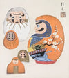Japanese Folk Toys (Kyōdo gangu shū ; haru) Pl.19