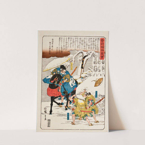 Japanese Woodblock by Utagawa Hiroshige