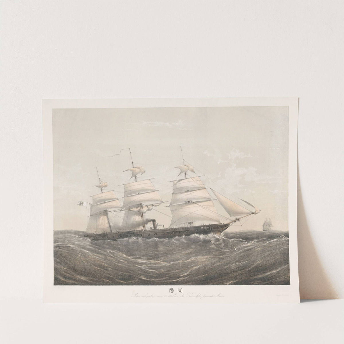 Japans stoomoorlogsschip varend op zee Stoom oorlogschip van 26 stukken, der Keizerlijke Japansche Marine (1847-1874) by Johan Conrad Greive