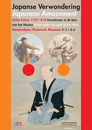 Japanse Verwondering