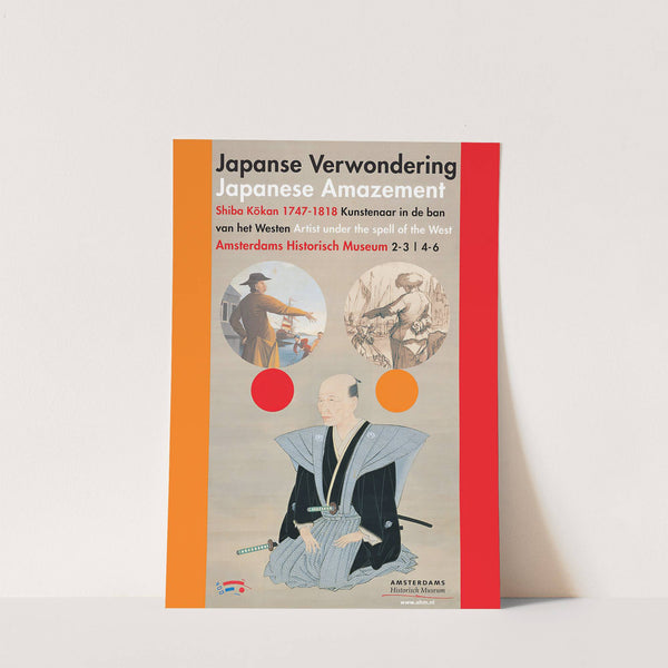 Japanse Verwondering by Studio Gonnissen en Widdershoven