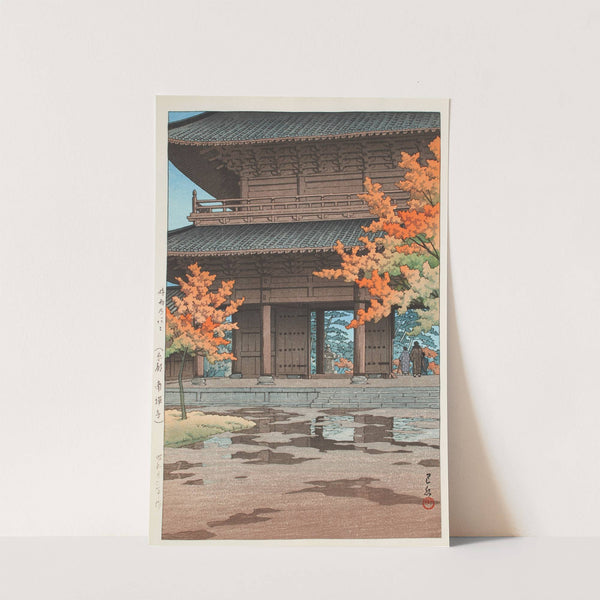 Jigure no ato (Kyoto Nanzen-ji) (After drizzling in autumn, Nanzen-ji Temple in Kyoto) (1952) by Kawase Hasui