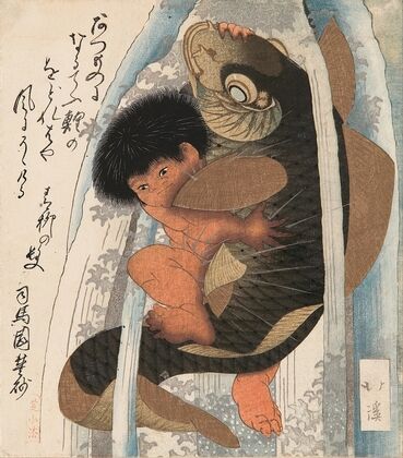 Kaidomaru wrestling a carp in a cascade — size preview