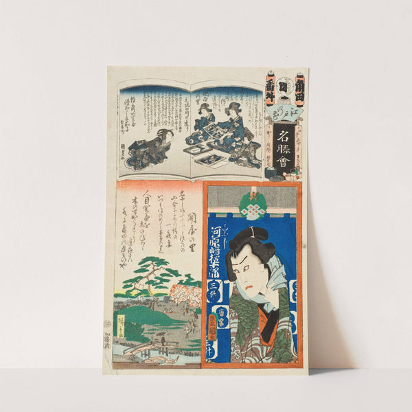 Kakuta Brigade, Extra (Bangai), Sekiya no sato; Actor Kawarazaki Gonjūrō I as Shirafuji by Utagawa Kunisada (Toyokuni III)