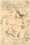 Kanemasa with a Horse, Stopped by the River (Kanemasa to Koma to Ashitomaru)