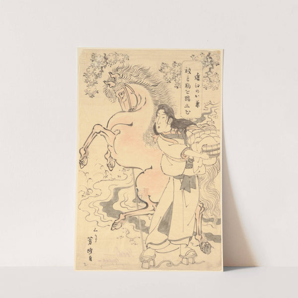 Kanemasa with a Horse, Stopped by the River (Kanemasa to Koma to Ashitomaru) by Yoshimasa