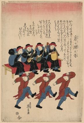 Kankan odori no uta (1825)