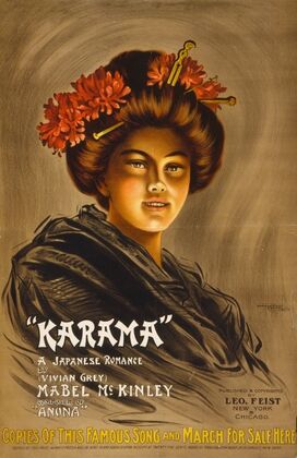 Karama