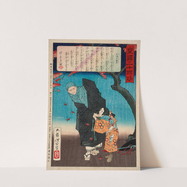 Karukaya Dōshin Refusing to Recognize Ishidōmaru by Tsukioka Yoshitoshi