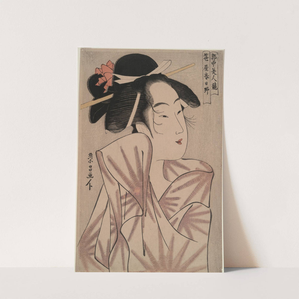 Kasugano of Sasa-ya (House of Bamboo grass) ; Beauties of the gay quarters by Chokosai Eisho