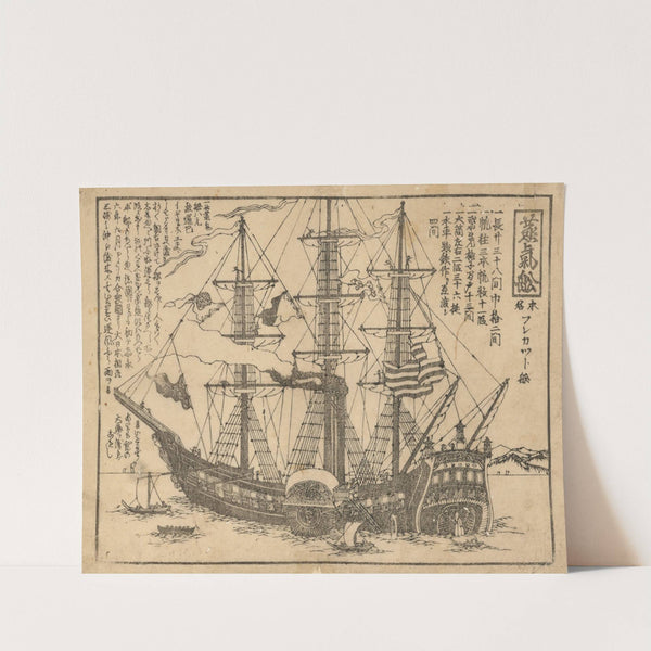 Kawaraban – USS Powhatan Carrying the First Japanese Embassy to America (1860)