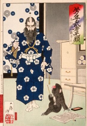 Kazuenokami Katō Kiyomasa Observing a Monkey with a Writing Brush — size preview