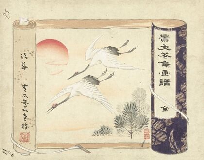 Keibun Kachō Gafu – Title 2 (1892)