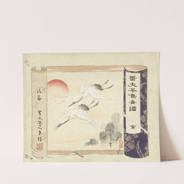 Keibun Kachō Gafu – Title 2 (1892) by Matsumura Keibun