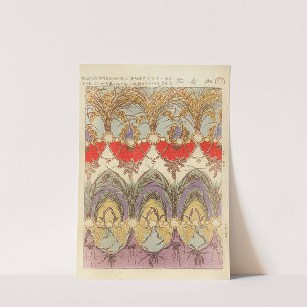 Shin zuan, Pl 6 by Nakayasu Shinzaburō