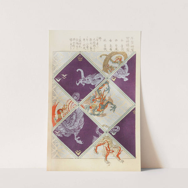 Shin zuan, Pl 18 by Nakayasu Shinzaburō