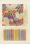 Shin zuan, Pl 16