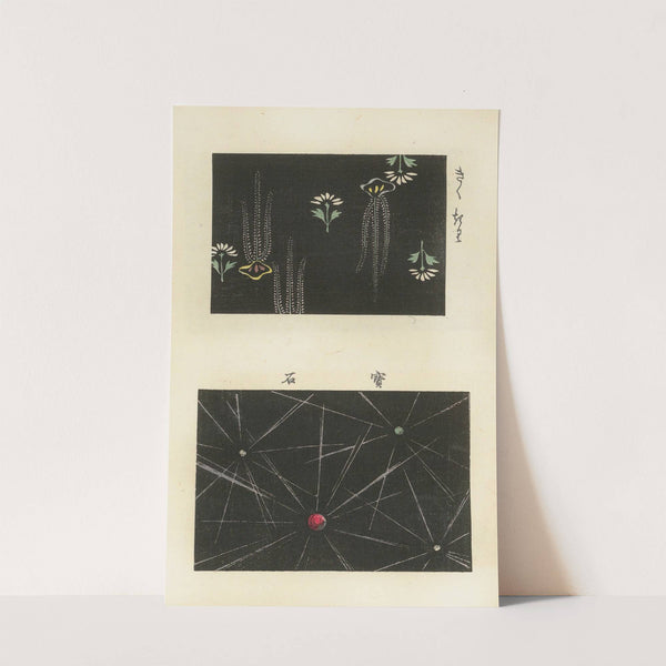 Shin zuan, Pl 14 by Nakayasu Shinzaburō