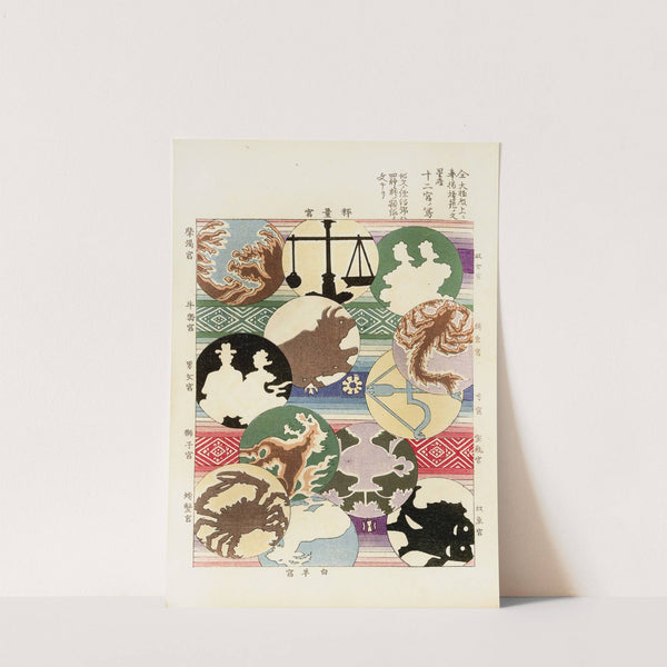 Shin zuan, Pl 19 by Nakayasu Shinzaburō