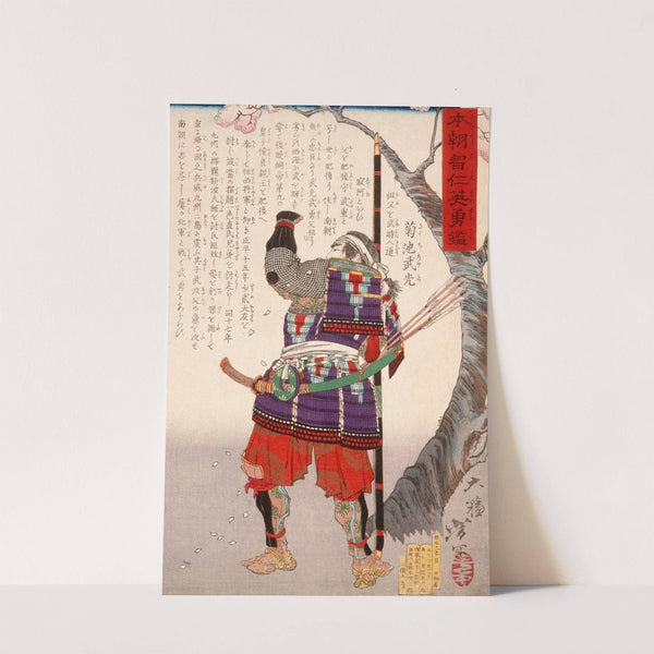 Kikuchi Takemitsu Standing by Cherry Tree by Tsukioka Yoshitoshi