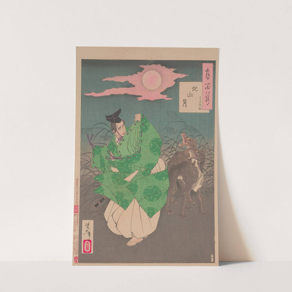 Kitayama moon (Kitayama no tsuki) by Tsukioka Yoshitoshi
