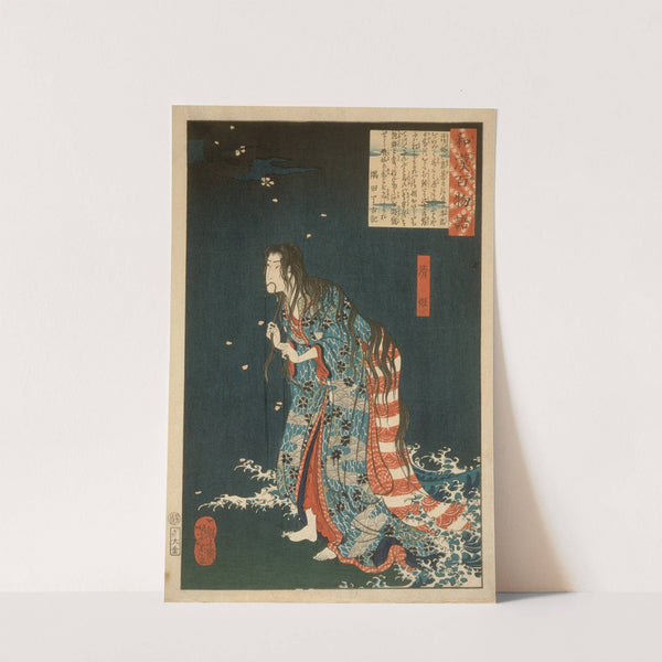 Kiyohime, Emerging from the Hidaka River, Turning into a Serpent by Tsukioka Yoshitoshi