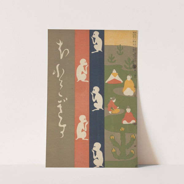 Kleine koekoek by Hashiguchi Goyō