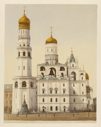 Kolokol’naia Ivana Velikago