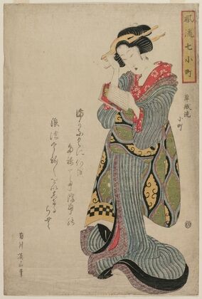 Komachi Washes the Book (from the series Seven Elegant Episodes from the Life of the Poetess Ono no Komachi) (early 1810s)