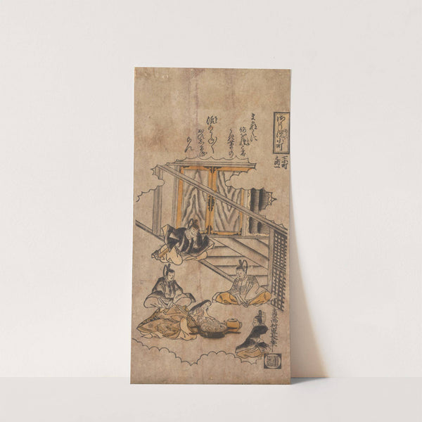 Komachi Washing the Poem-Papers by Nishimura Shigenaga