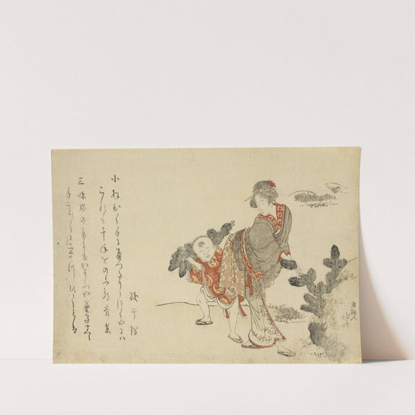 Komatsubiki (1804-1807) by Katsushika Hokusai