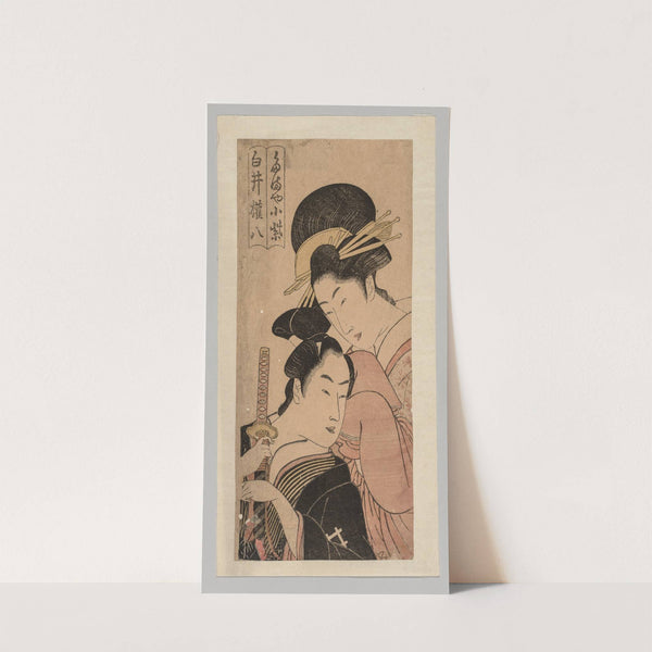 Komurasaki of the Miuraya and Shirai Gonpachi by Anonymous