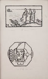 Koru-Kalevala, The Illustrated Kalevala; Poem XXVIII opening vignette, end vignette