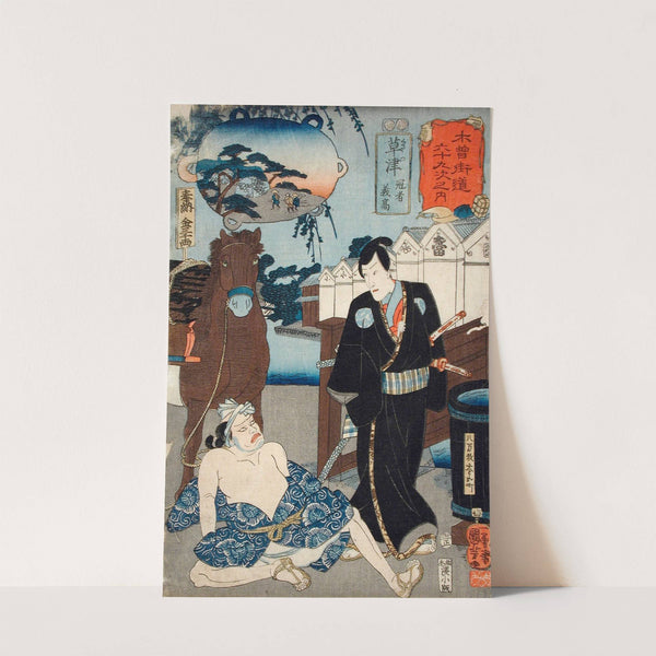 Kusatsu; Kanja Yoshitaka by Utagawa Kuniyoshi