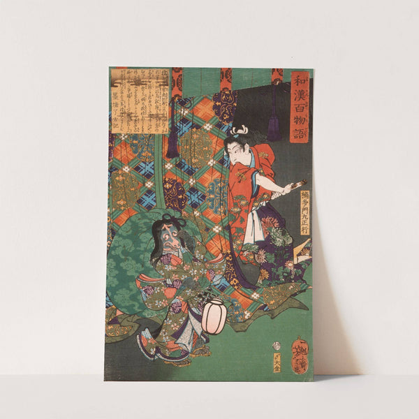 Kusunoki Tamonmaru Masayuki Surprising a Fox Ghost (1865) by Tsukioka Yoshitoshi