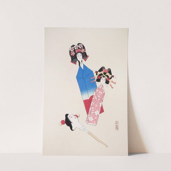 Kyosen’s Collected Illustrations of Japanese Toys Pl.001 by Kawasaki Kyosen