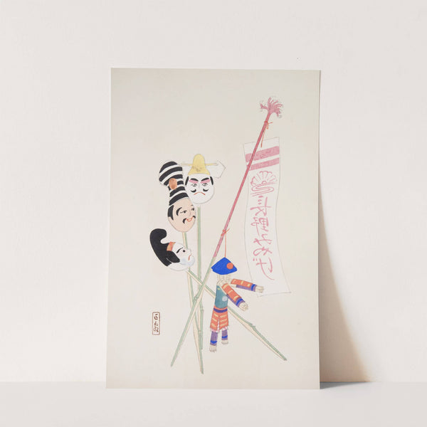 Kyosen’s Collected Illustrations of Japanese Toys Pl.019 by Kawasaki Kyosen