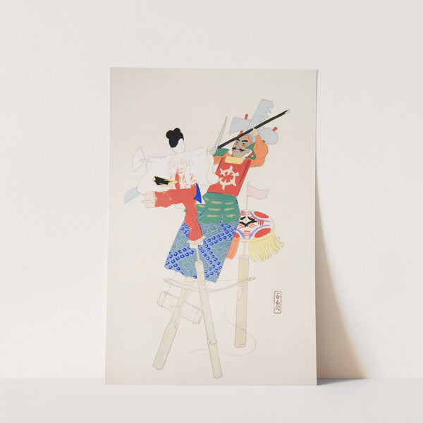 Kyosen’s Collected Illustrations of Japanese Toys Pl.070 by Kawasaki Kyosen