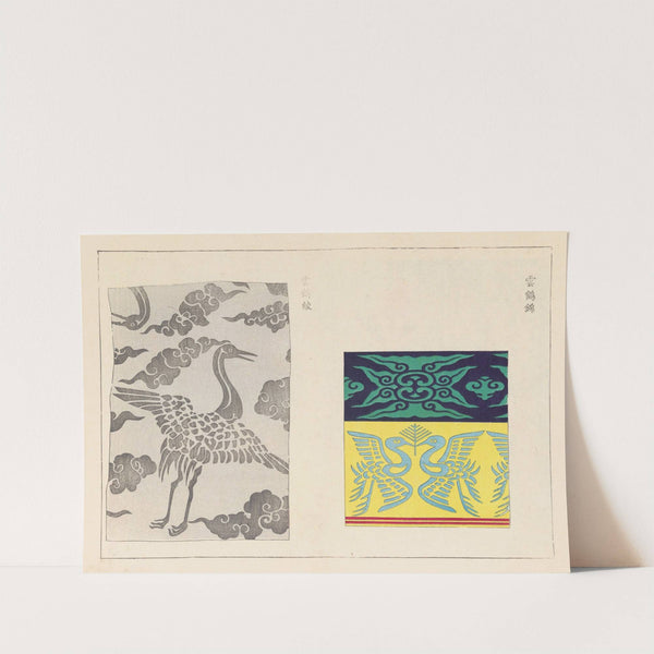 Kyūko zufu, Pl.03 by Takashima Chiharu