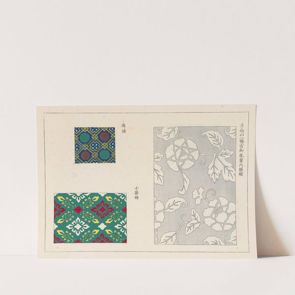 Kyūko zufu, Pl.05 by Takashima Chiharu