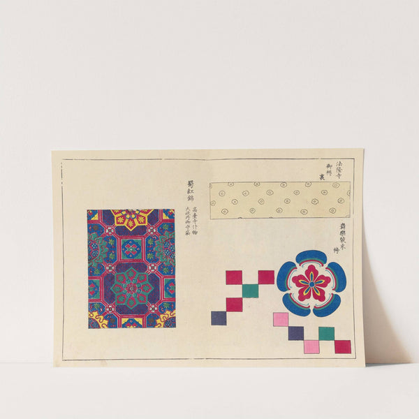 Kyūko zufu, Pl.15 by Takashima Chiharu