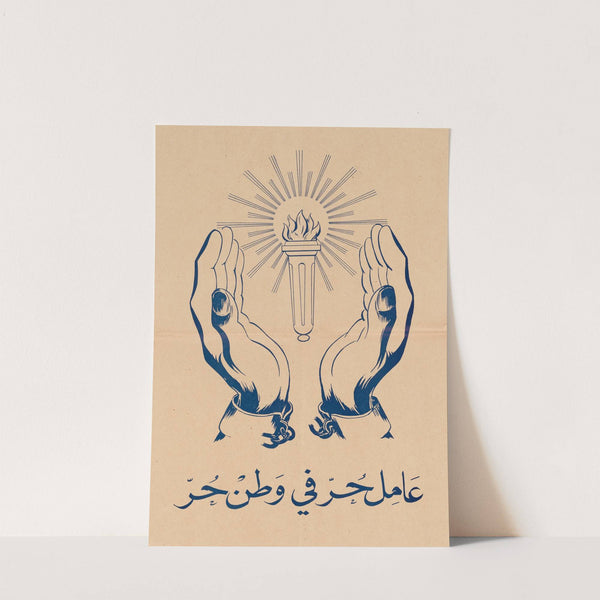 Labor Newspaper & Poster by U.S. Information Agency