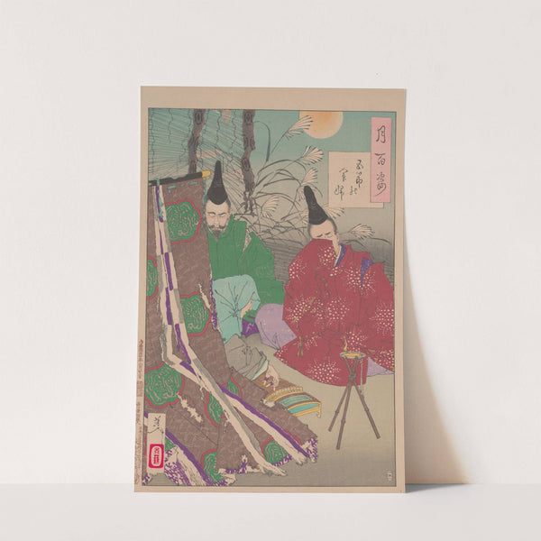 Lady Gosechi (Gosechi no myobu) by Tsukioka Yoshitoshi