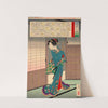 Lady Kido Suikōin by Tsukioka Yoshitoshi