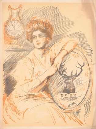 Lady with crest (1907)