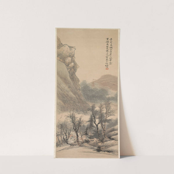 Landscape 2 (1892) by Ren Yu