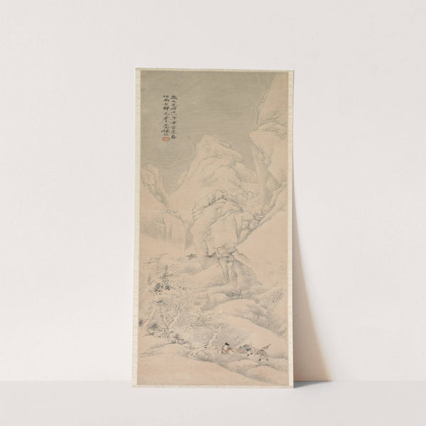 Landscape 3 (1892) by Ren Yu