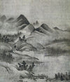 Landscape (early 1500s)