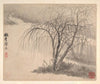 Landscapes after Ancient Masters Pl.04 (1693)